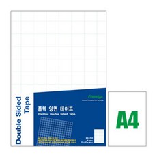 폼텍 BS-210 양면 테이프 (A4 20매), 본상품선택