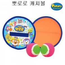 뽀로로무드등