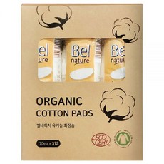 벨네이처유기농화장솜