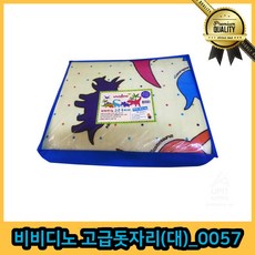 비비 돗자리 용 피크닉 디노 고급 은박 감성 푹신한, 선택