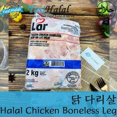 씨에라닭다리살