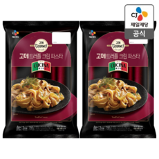 고메트러플크림파스타