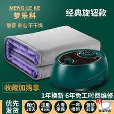 온수매트커버260