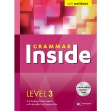 grammarinside3