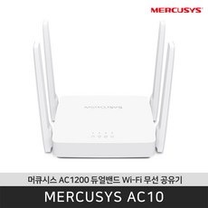 머큐시스 AC10 듀얼밴드 AC1200 Wi-Fi 무선 공유기 / 공식 판매점, 1개