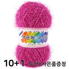 깨끗한수세미실