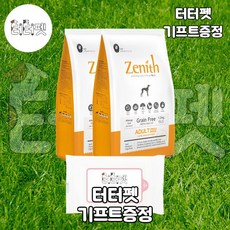 터터펫 제니스 독 스몰브리드 전연령 소형견 1.2kg 2개 총 2.4kg 노령견 노견 그레인프리 다이어트 비만 강아지 대용량 습식 사료 터터펫기프트 증정