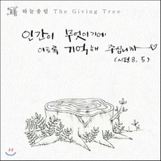 칼세이건코스모스양장본