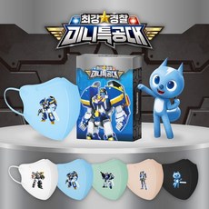 미니특공대 시즌6 키즈 캐릭터 마스크(스페셜 에디션) 10매, 소형(S), 1개