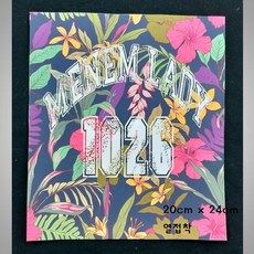 (와펜 이솔) 자수 스팽글 빈티지 비즈 벌 호랑이 용 와펜 패치 (1196-1230), 1222 1026, 1개