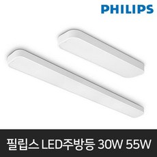 필립스주방등55w