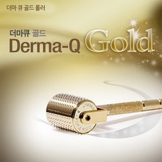 더마큐엘 TOP01