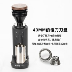 오스너그라인더