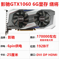 rtx20606g