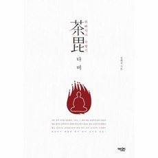 위빠사나수행