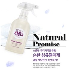 호호에미대용량