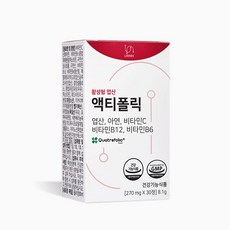 액티폴릭
