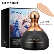 튼살커버컨실러