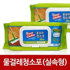 EQZ644323 라임마트 청소 38x20cm 물티슈 30매 대형 물걸레청소포(실속형) KH201, 1