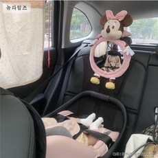 미키후방거울