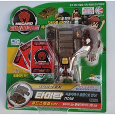 타이탄터닝메카드