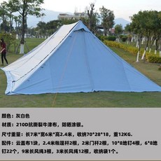 버팔로뉴산토리니돔텐트