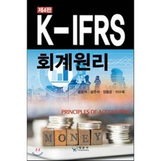 k-ifrs