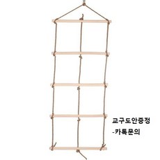 아동실내그네