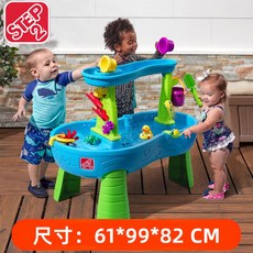 물놀이책상