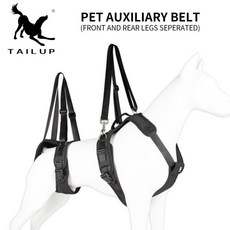 강아지슬개골 보호대 고관절 보조기 쓸개골 TAILUP-애완 동물 리프트 지원 하네스 장애인 부상 애완 보조 벨트 앞 뒤 다리 재활 훈련 벨트127726, Front Legs-S, GRAY, 1개