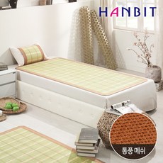 한빛대자리