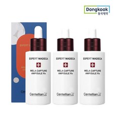 센텔리안24 엑스퍼트 마데카 멜라캡처앰플RX 대용량 28ml 3개