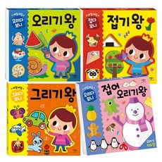 접어오리기그리기