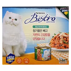 뉴트리나 비스트로 애묘용 캔사료 160g x 24캔 코스트코 고양이