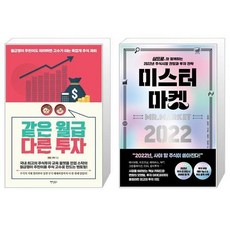 업스테이트스탁장갑