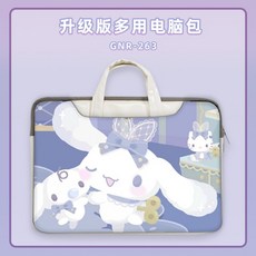 산리오노트북파우치