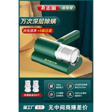 딥슬립클링청소기