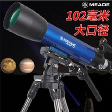 천체망원경 별 달 관측 천문 우주관찰 미드천문망원경 고화질 전 000007804, 03 세트 3모바일 촬영 세트