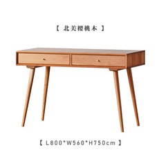 북미산 FAS 고급 원목책상 심플 일자형 컴퓨터 데스크, 80x56x75cm_책장없음