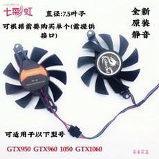 gtx10603gb쿨러