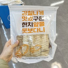 홈플러스한치