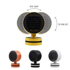 마카롱미니온풍기