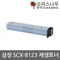 scx-8123