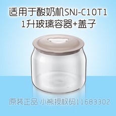 유청제거기