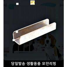 유아일자펜스