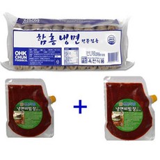 옥천 함흥냉면 비빔SET (냉면2kg+비빔장1kg) 10인분 물냉면 비빔냉면, 냉면2kg+비빔장1kg