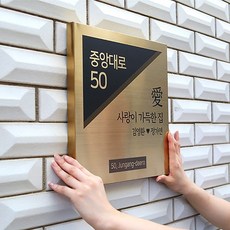 도로명표지판