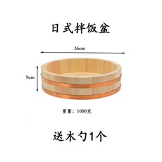 스시 초밥 밥 원목 오히츠 식힘통 용기 나무 항기리 대형, D, 1개