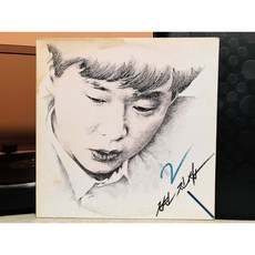 1989 변진섭 2집 LP (음반 EX+이상 자켓 EX+)