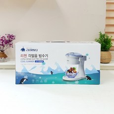 유니맥스 각얼음빙수기 LS IG564W, 기본